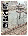 春情缱绻